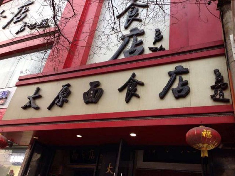 商业地产与住宅地产:如何选择适合你的投资方向