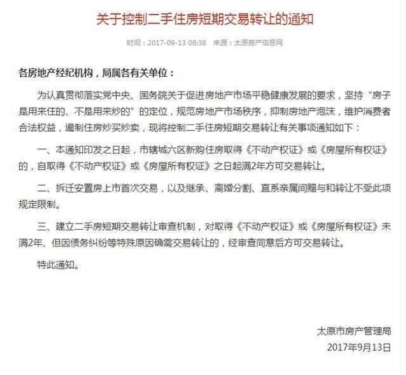 在房地产市场中,商业地产和住宅地产犹如双胞胎,但其实有着不少差异。今天我们就来对比一下这两者的区别。