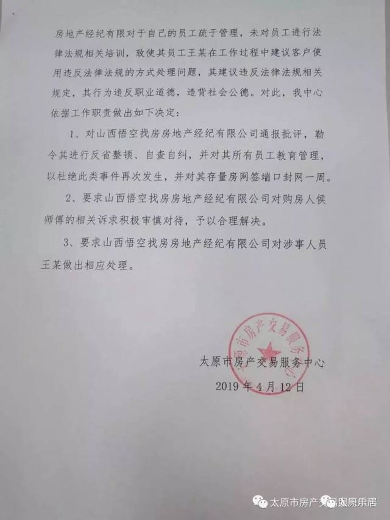 商业地产与住宅地产:差异解析